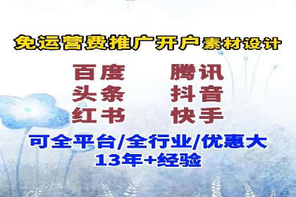 信息流广告的定向与优化——XX公司成功案例分享