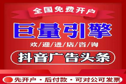 信息流广告运营案例：小红书广告策略